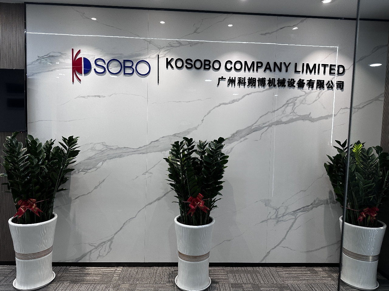 KOSOBO COMPANY LIMIT